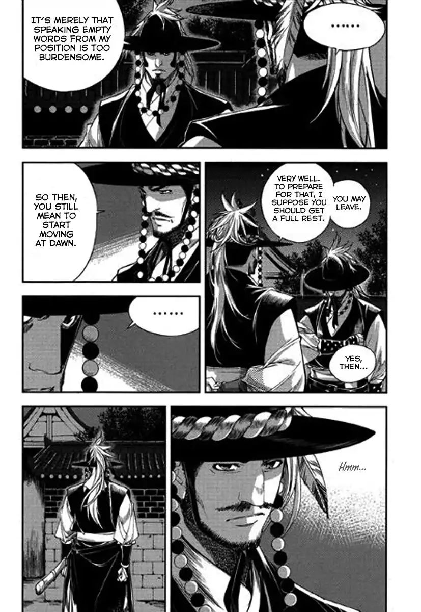 Honorable Baek Dong Soo Chapter 37 7
